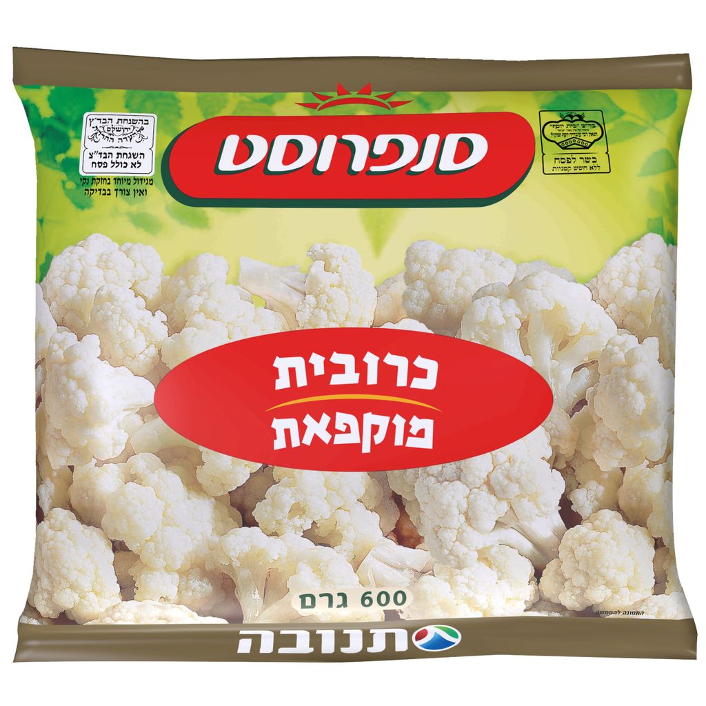 כרובית בד"צ 600 גרם