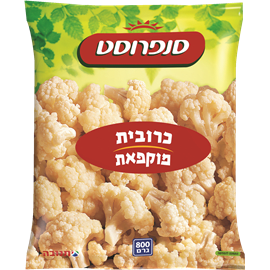 כרובית מוקפאת 800 גרם