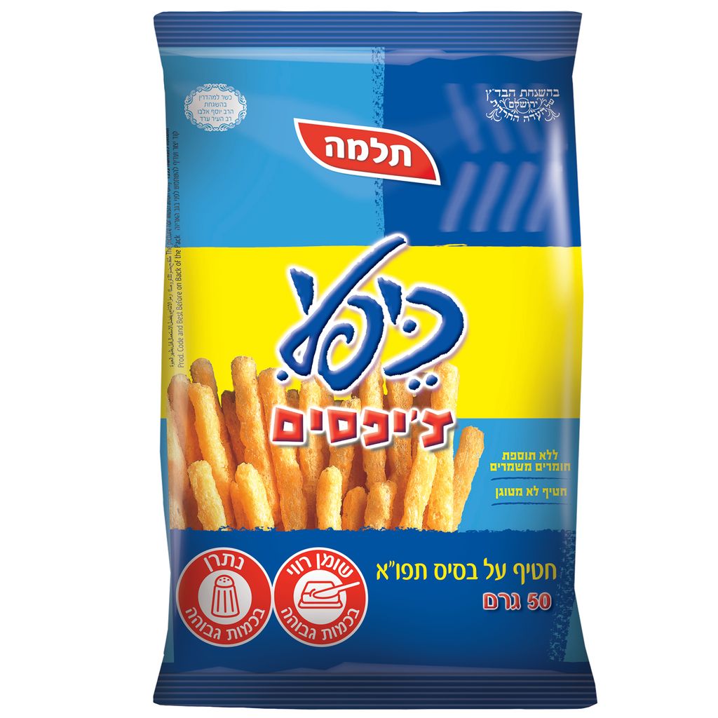 חטיף כיפלי צ'יפס 50 גרם
