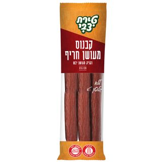 קבנוס חריף מעושן 120
