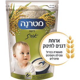 דייסת אורז מטרנה 200 גרם