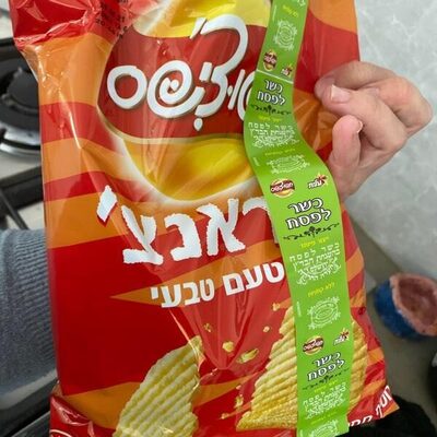 תפוציפס קראנצ' ט.טבעי200