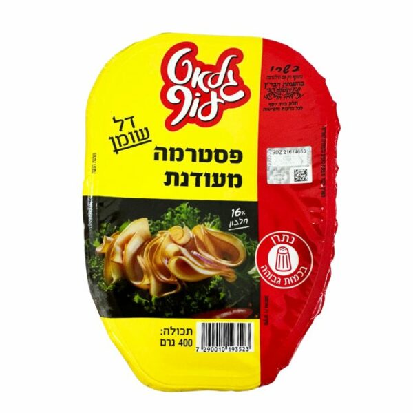 חזה הודו מעושן מעודנ
