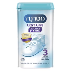 מטרנה מהדרין אקס..שלב3