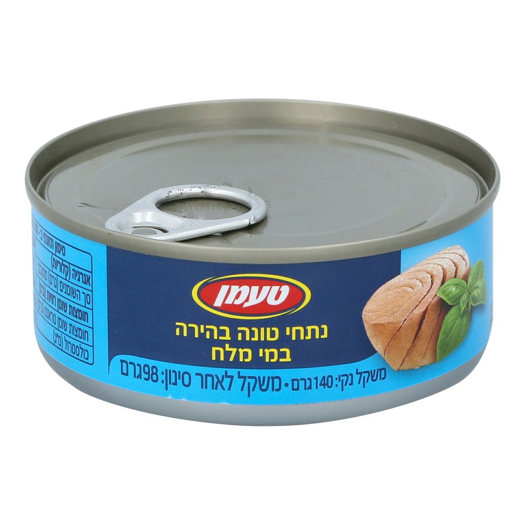 נתחי טונה במים 140 גרם