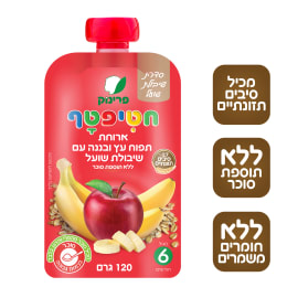 מחית פרינוק פאוצ תפו