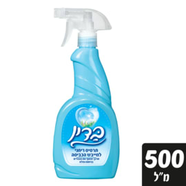 תרסיס בדין כחול למיבש500