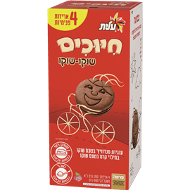 חיוכים שוקולד 600 גרם