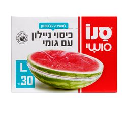 סושי כיסוי ניילון עם