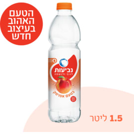 נביעות+טעם אפרסק 1.5ליטר
