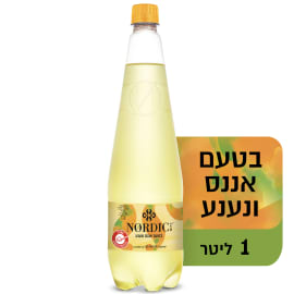 נורדיק מיסט אננס נענע1ל