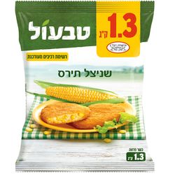 טבעול שניצל תירס 1.3 ק"ג