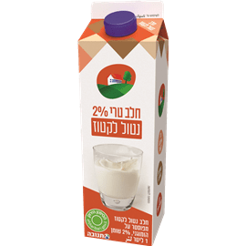 חלב נטול לקטוז 2% 1 ליטר